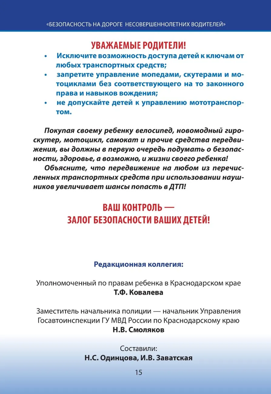 1.8951.1_page-0015