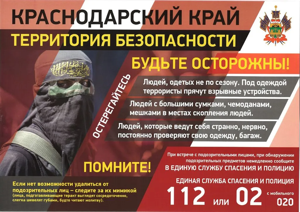 памятка 4
