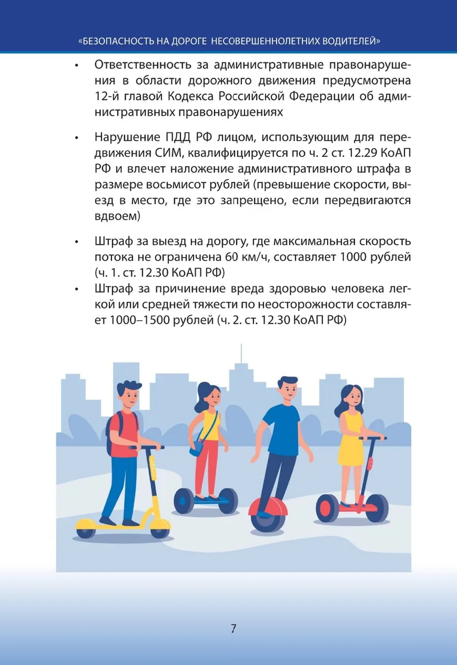 1.8951.1_page-0007