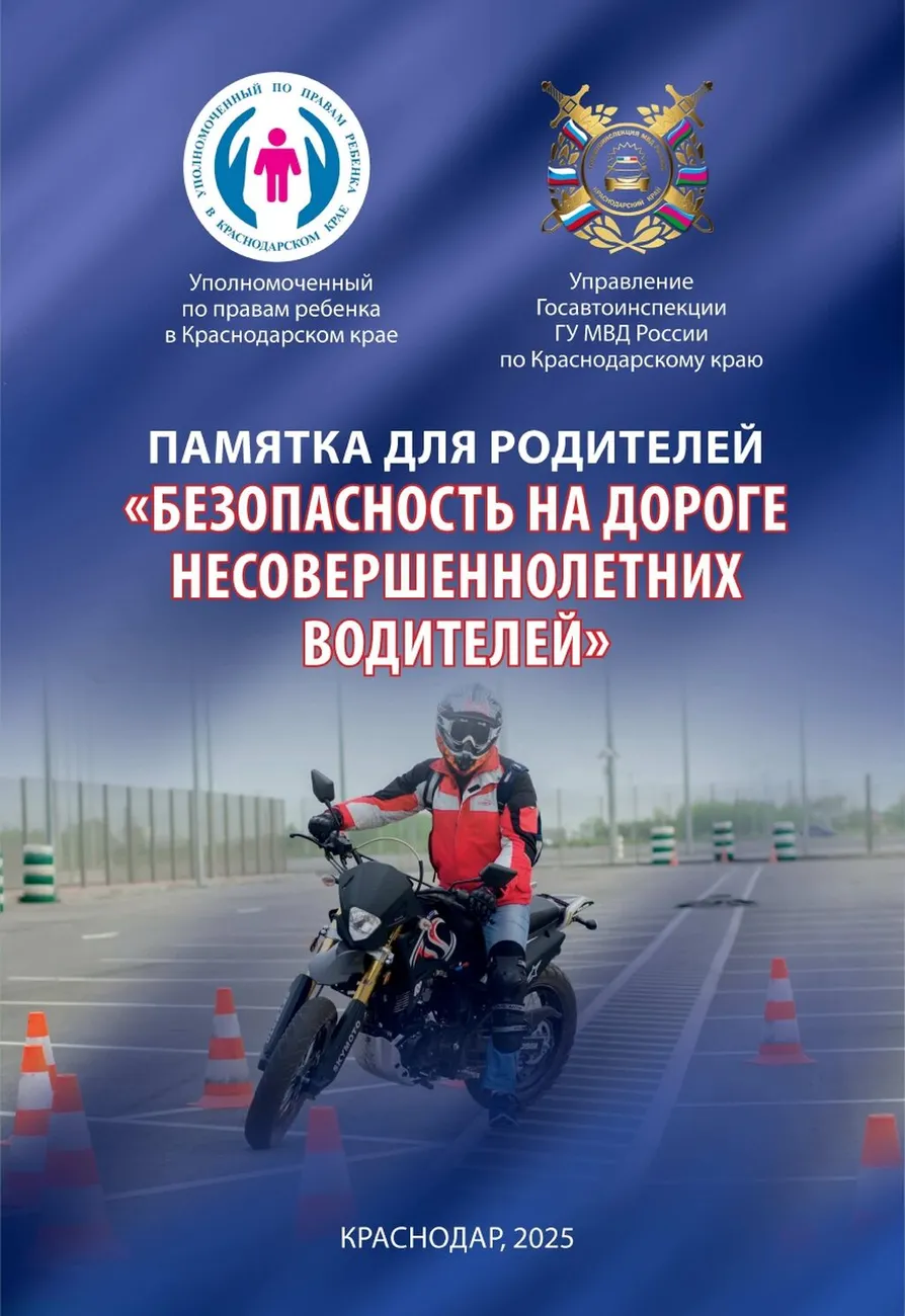1.8951.1_page-0001