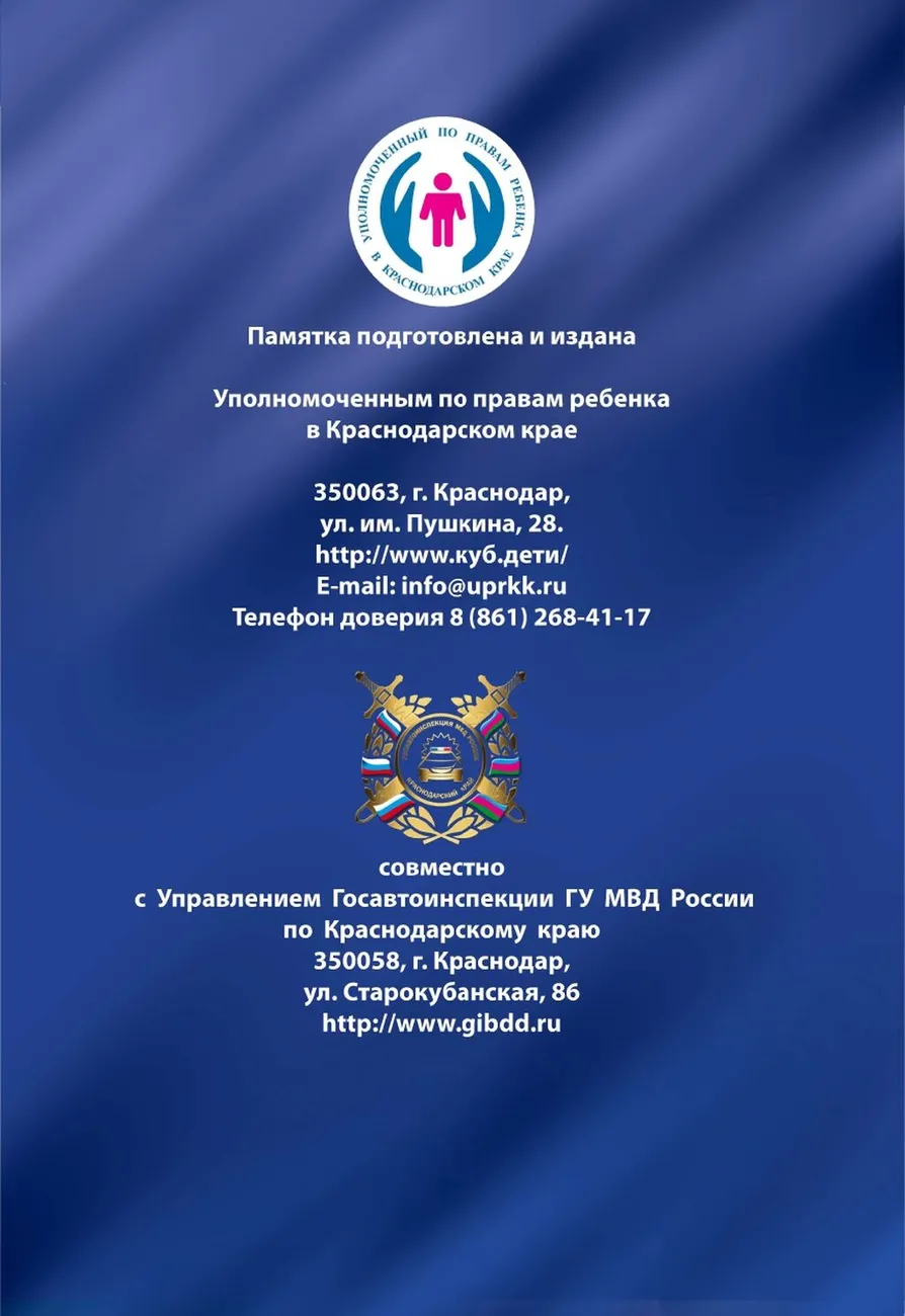 1.8951.1_page-0016