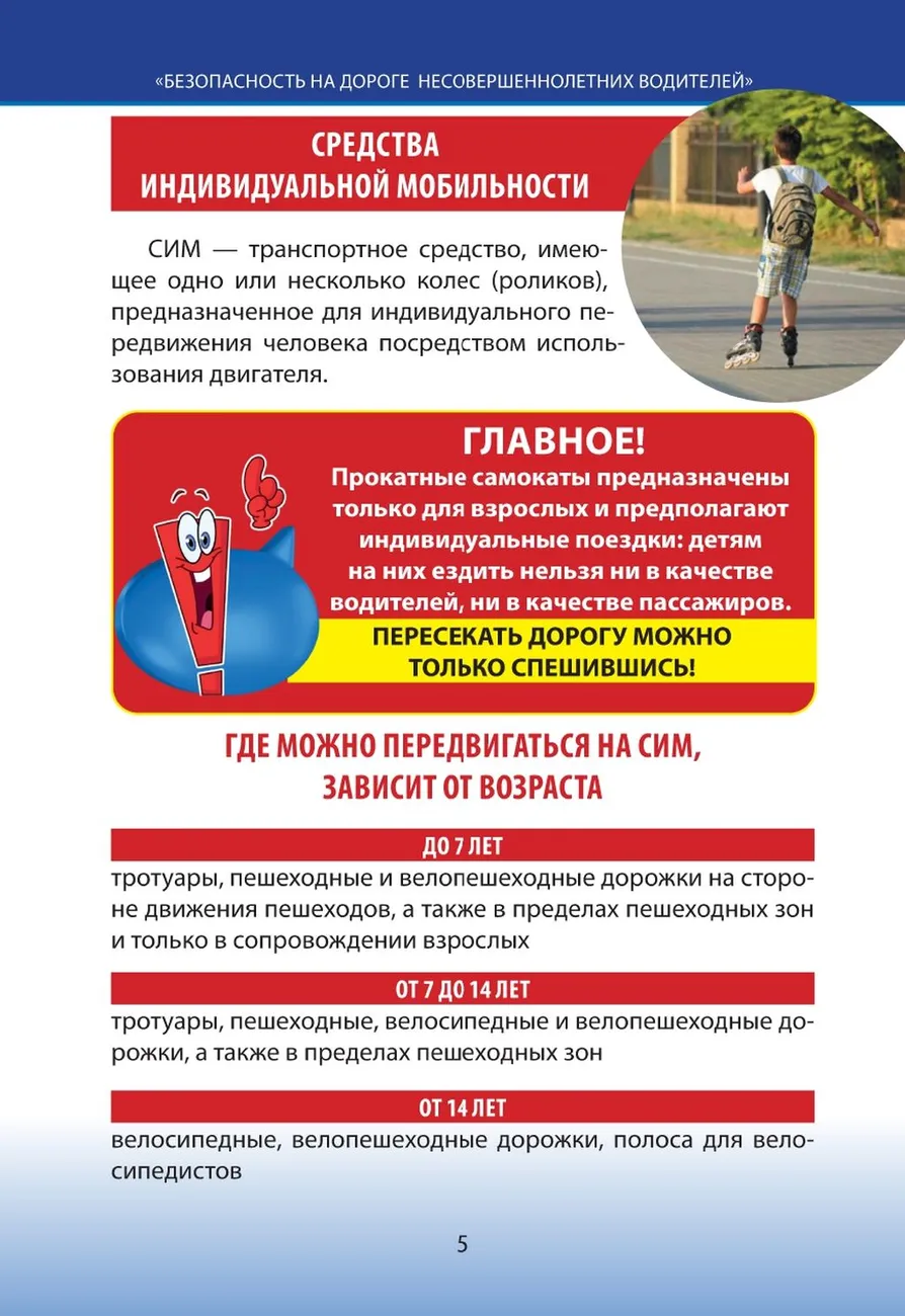 1.8951.1_page-0005