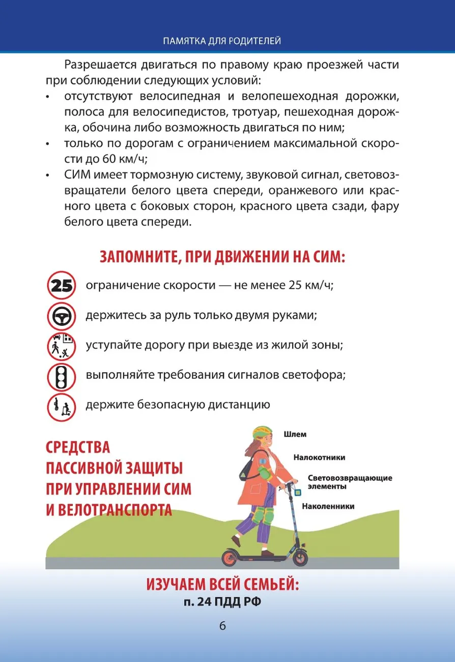1.8951.1_page-0006