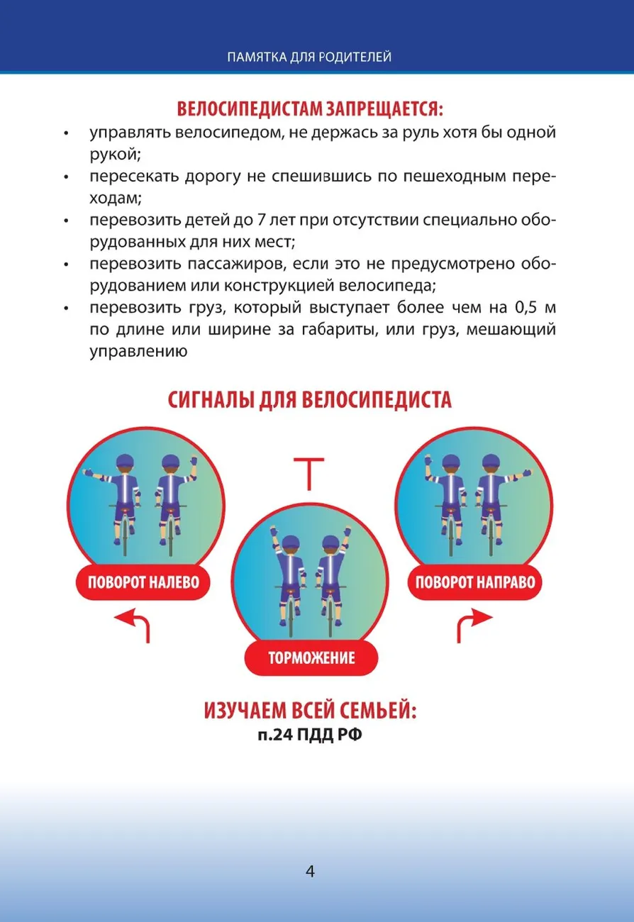 1.8951.1_page-0004