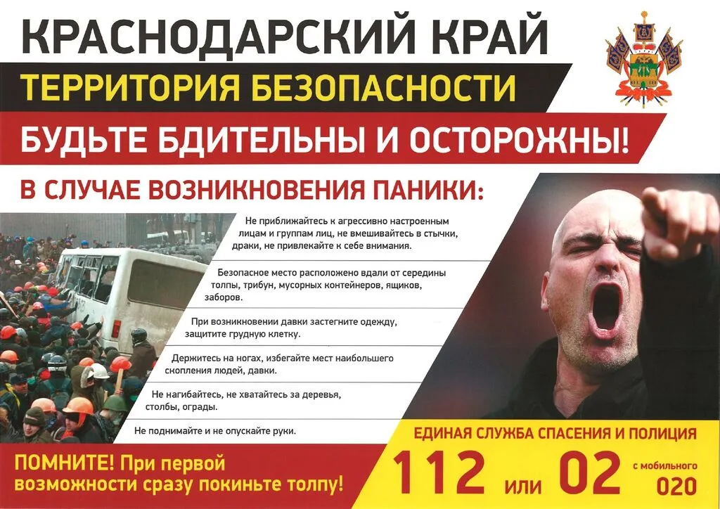 памятка 3